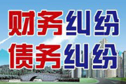 荔蒲清账公司